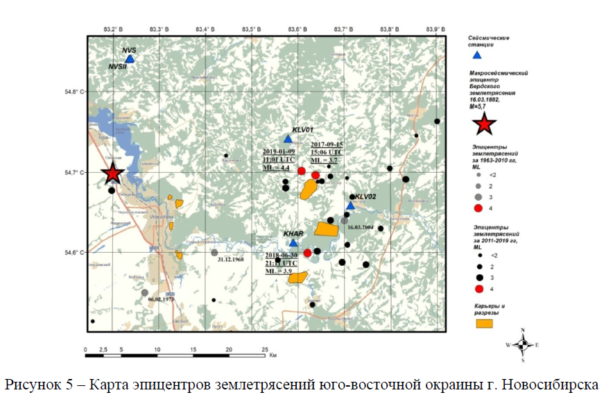 Карта эпицентров землетрясений юго-восточной окраины г. Новосибирска